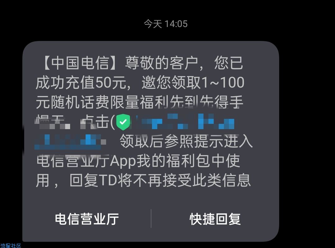 电信用户每天领1G流量