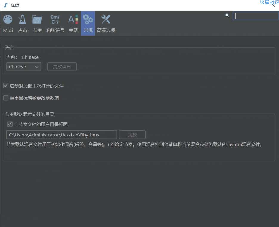 【自动伴奏生成】JJazzLab