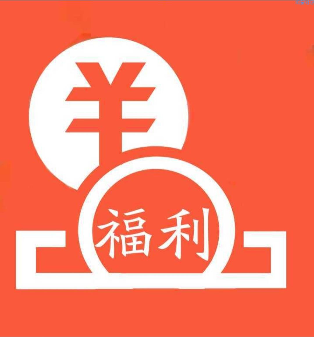 【虚拟物品新一期！免费领3天豪华绿钻