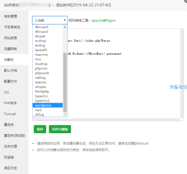 wordpress开源微信小程序