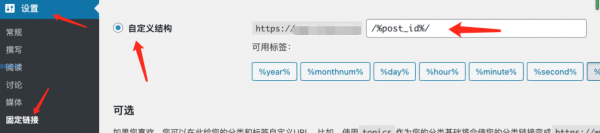 wordpress开源微信小程序