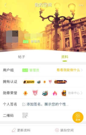 【网站搭建】手机论坛高仿APP社区源码