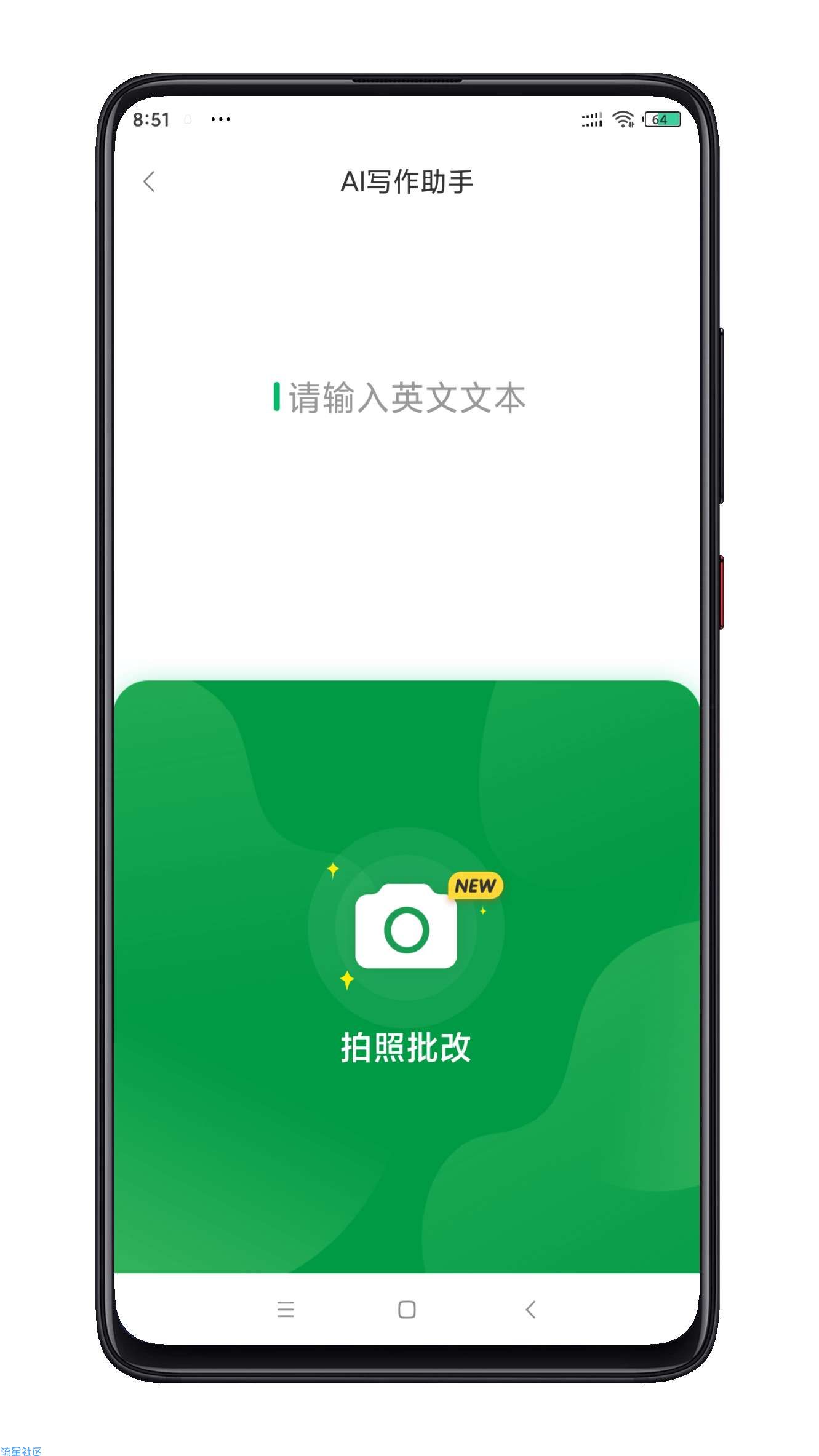 【分享】搜狗翻译