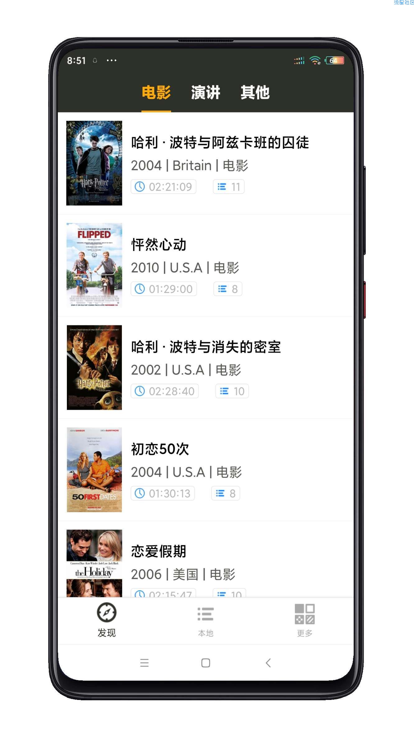 【分享】英语听听