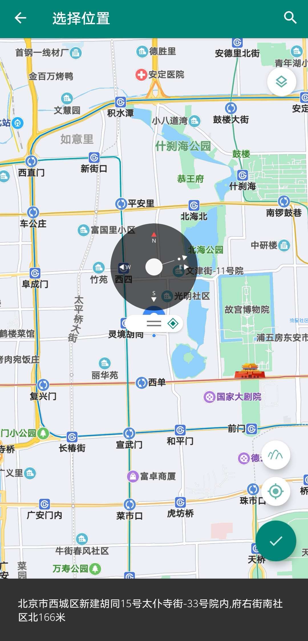 ★★资源分享★★Fake LocationV1.2★虚拟定位软件