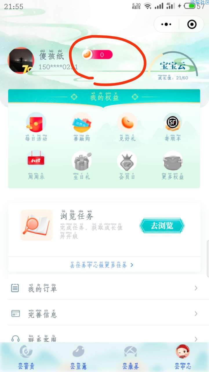 广西建行0撸5-100话费