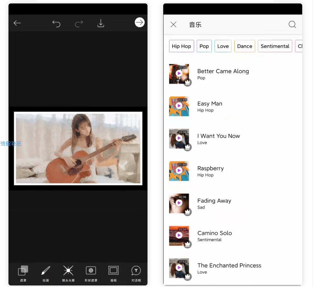 【分享】PicsArt美易15.7.7★解锁版★