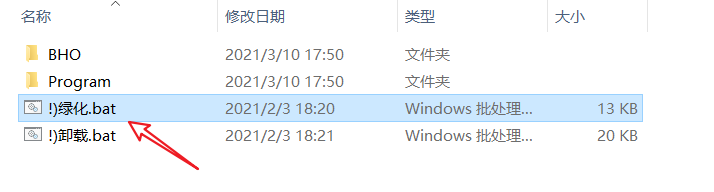 【分享】迅雷-必备神器！全网最牛的版本！