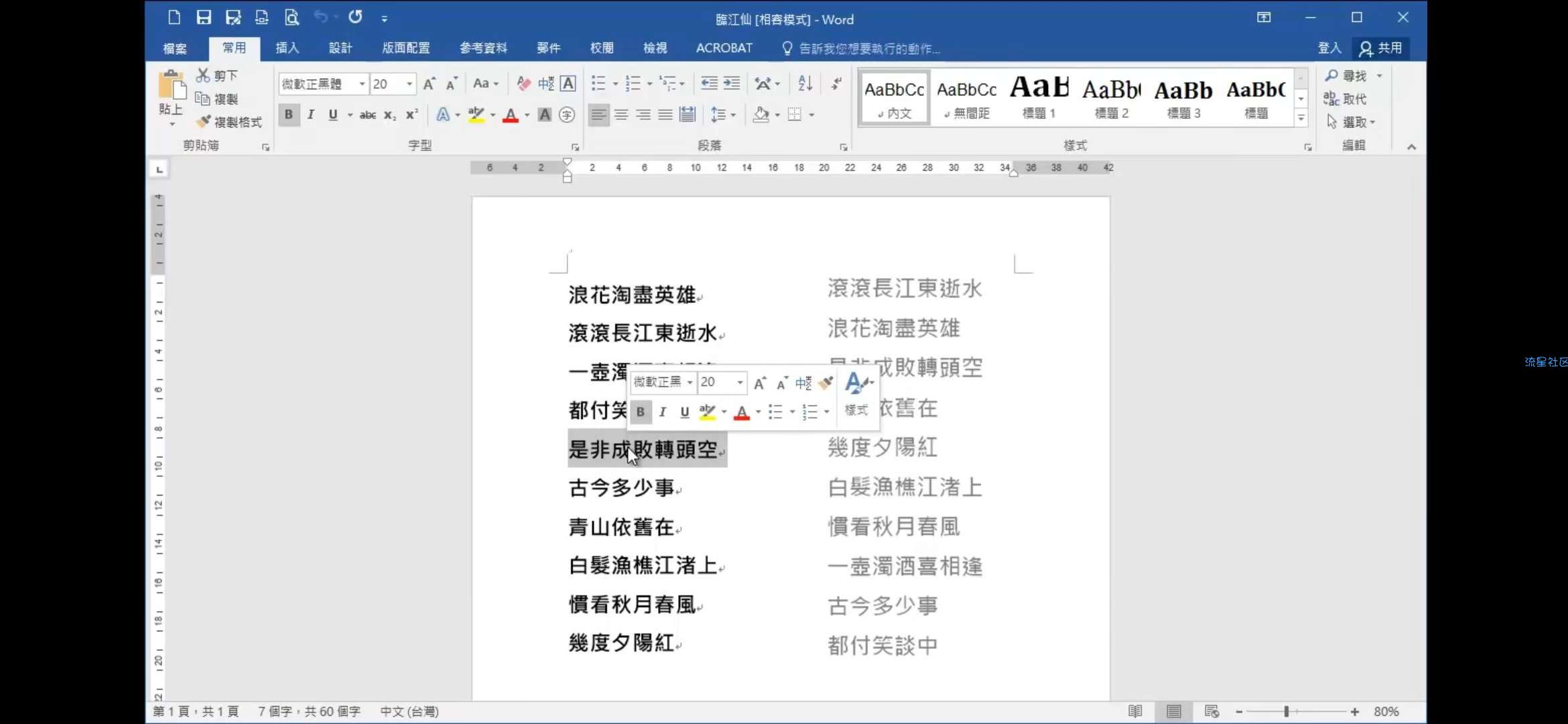 office2019