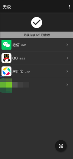 【合集】太极阴以及模块