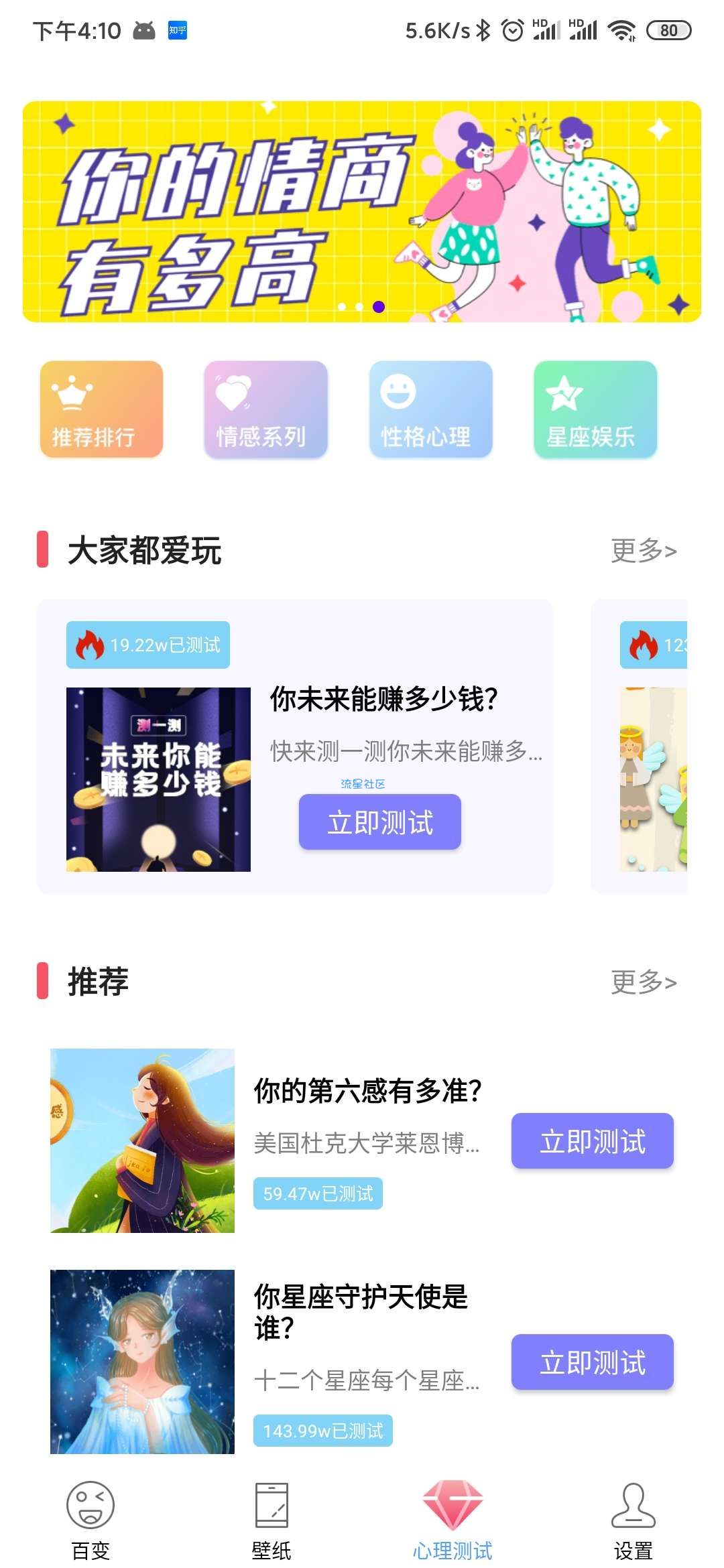 【分享】火星相机 v2.1.0 为你提供更多美化特效