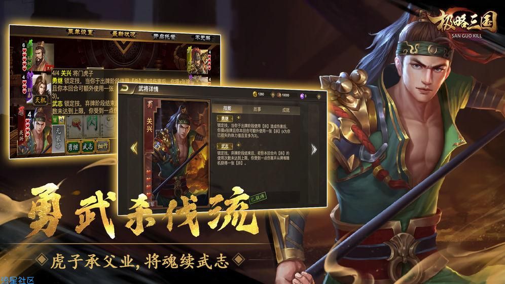 【手游分享】极略三国  更新！！！