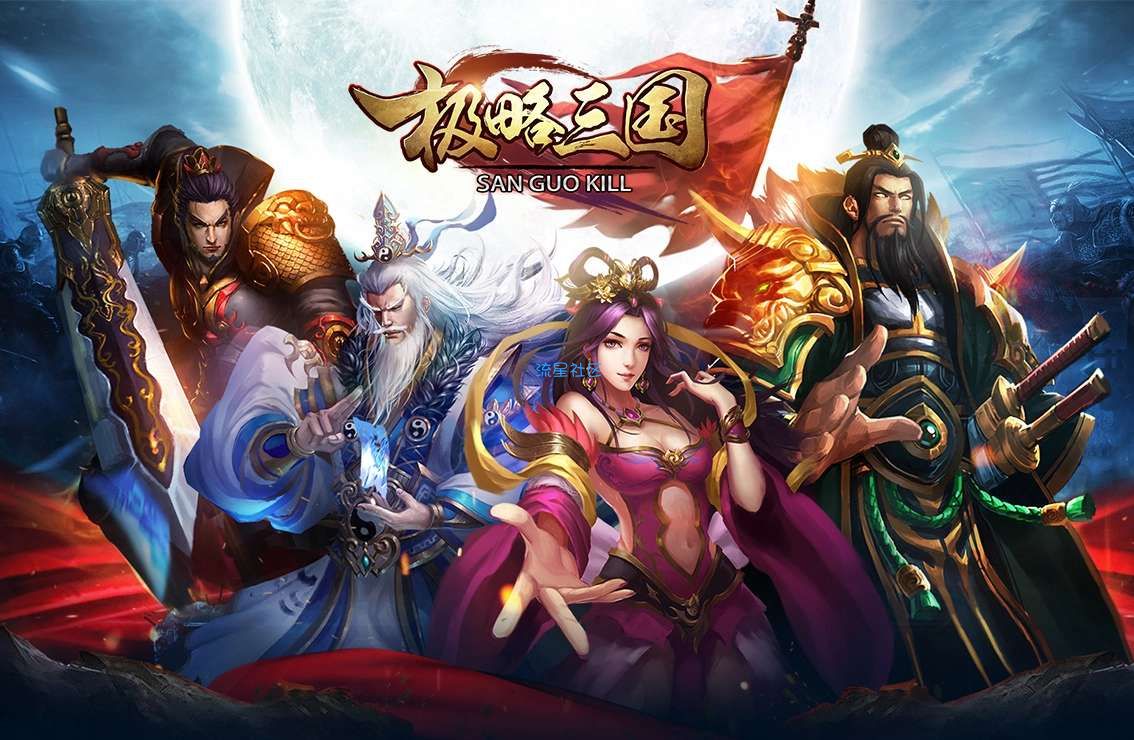 【手游分享】极略三国  更新！！！