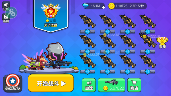 【游戏分享】我就要吃鸡