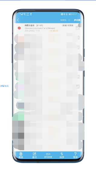 【分享】sd卡高级清理器V3.9.20★手机空间满了，一键释放