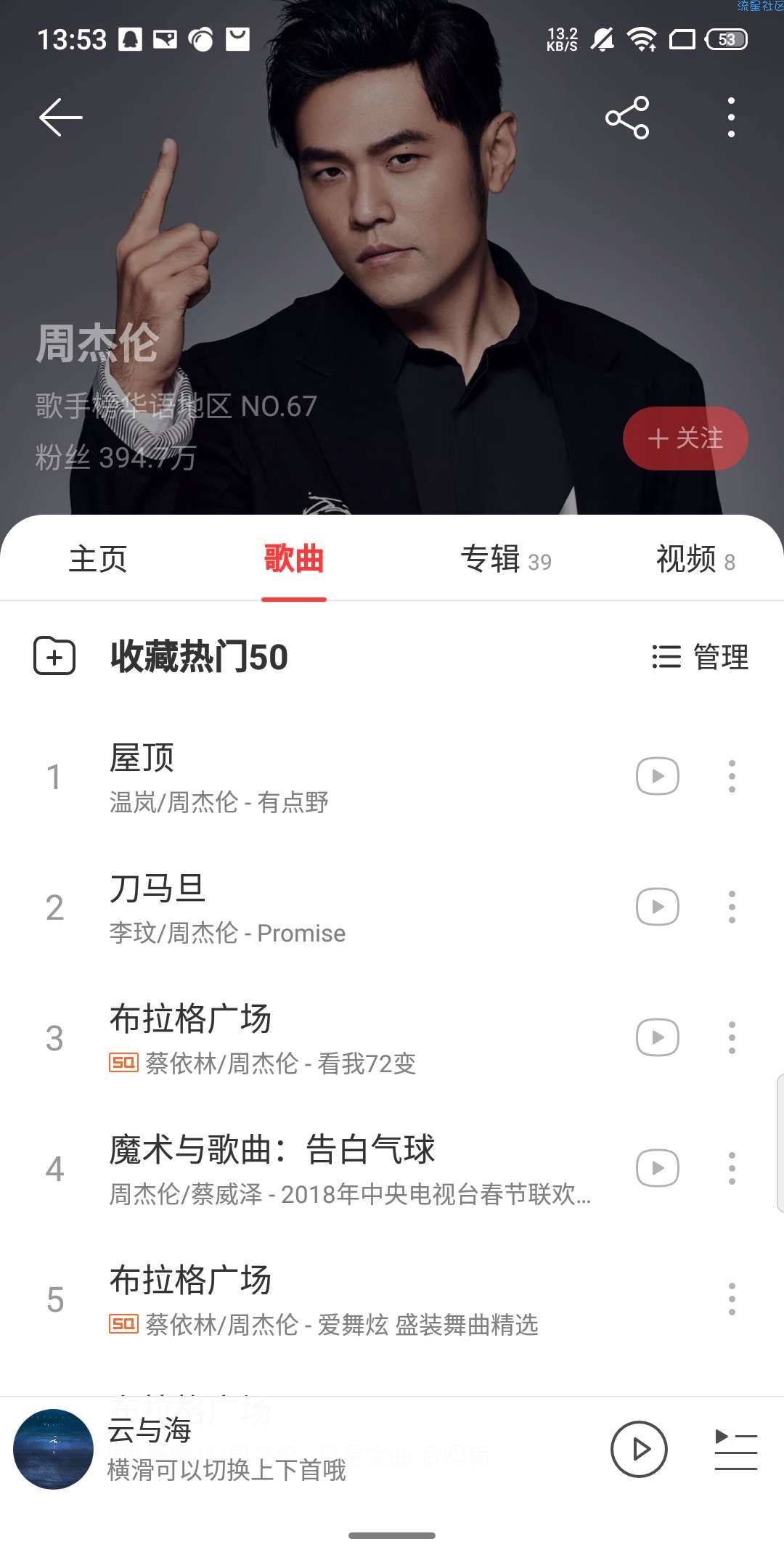 【分享】网易云魔改版解灰色歌单！全网唯一可用！‍♀️