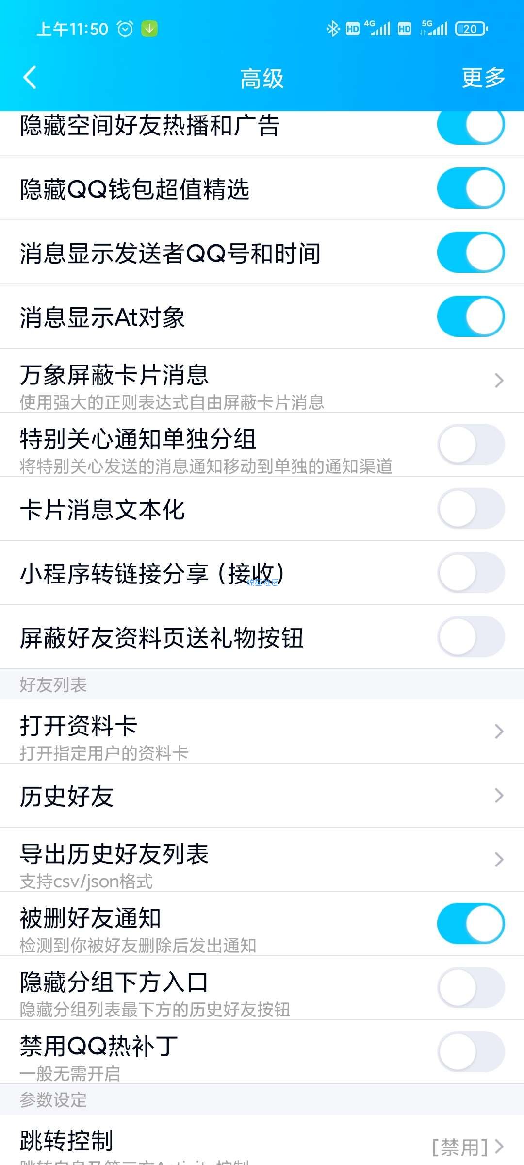 【分享】QQ模块qn0.17版本
