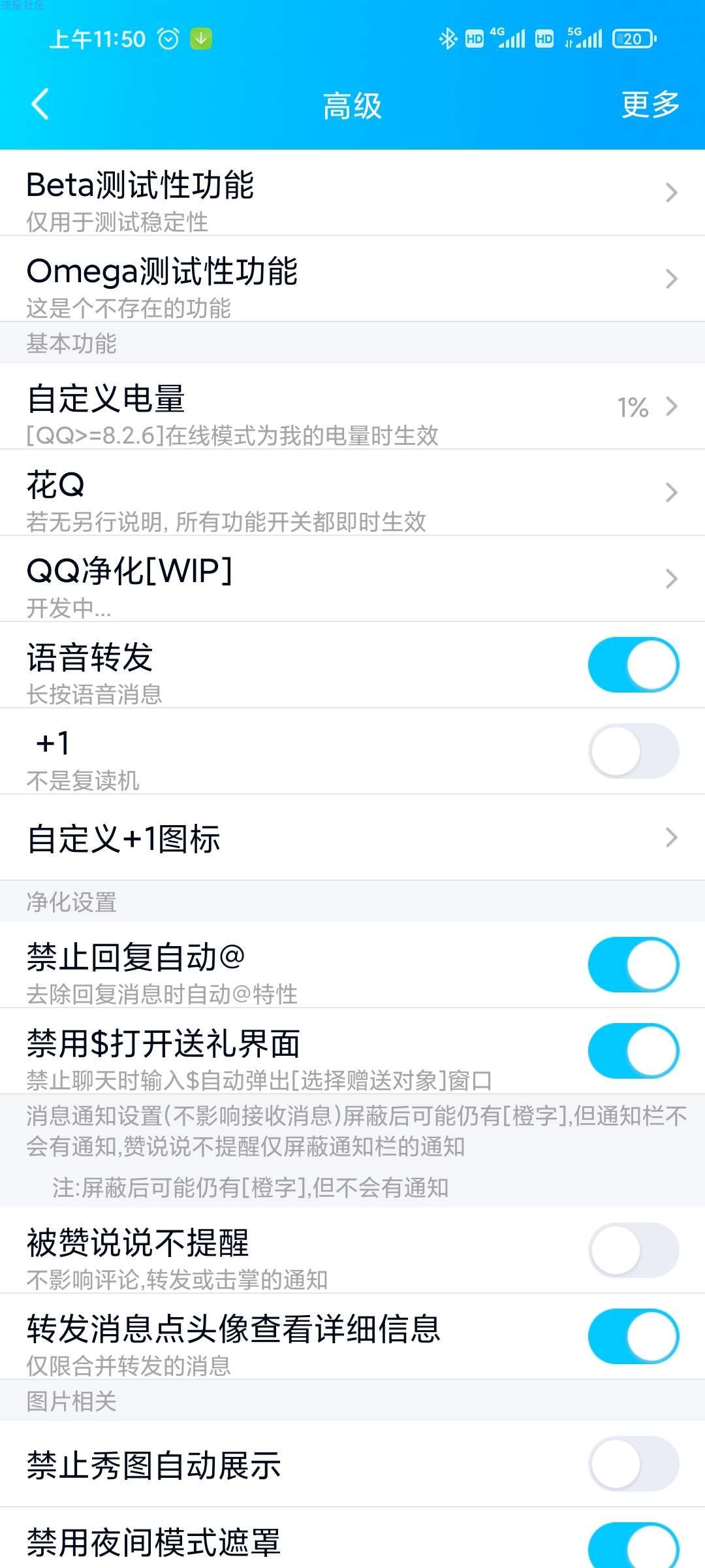 【分享】QQ模块qn0.17版本