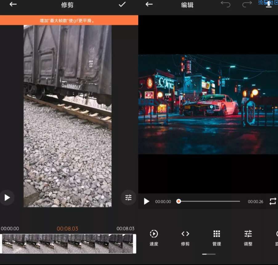 【分享】 GIFshop 一款编辑/制作GIF的软件，无广告！