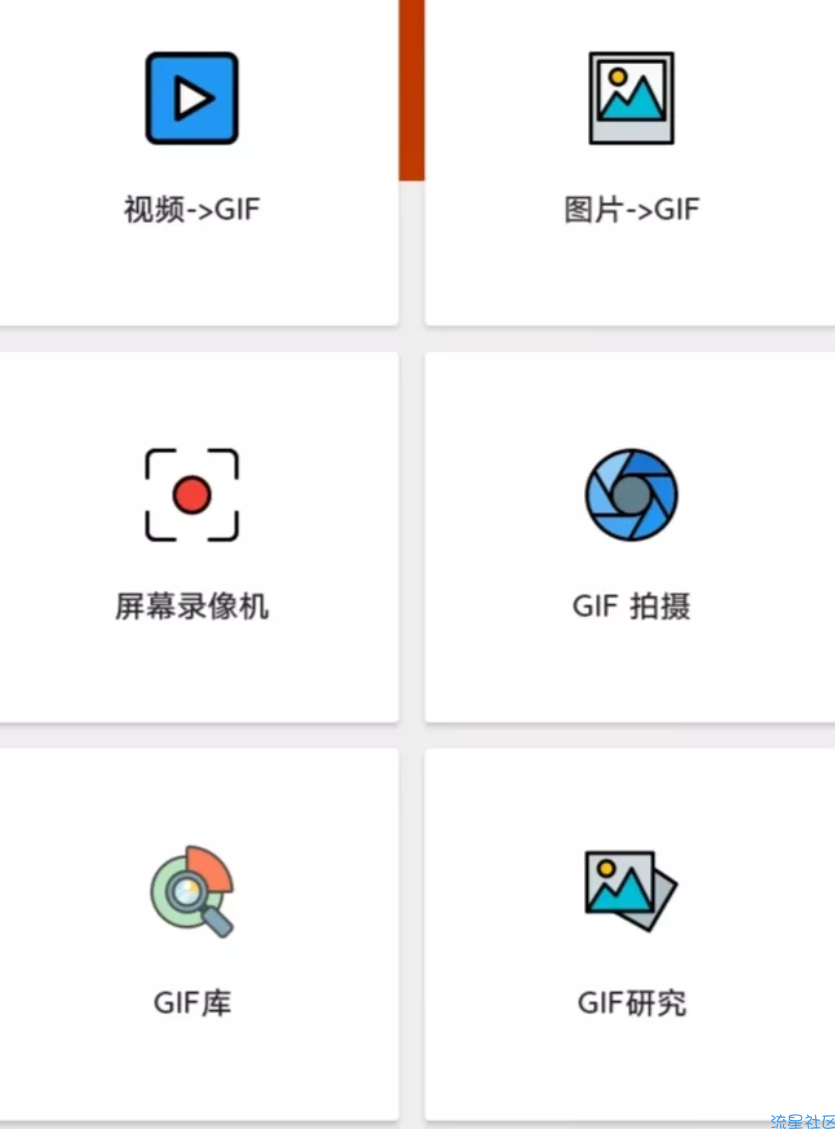 【分享】 GIFshop 一款编辑/制作GIF的软件，无广告！