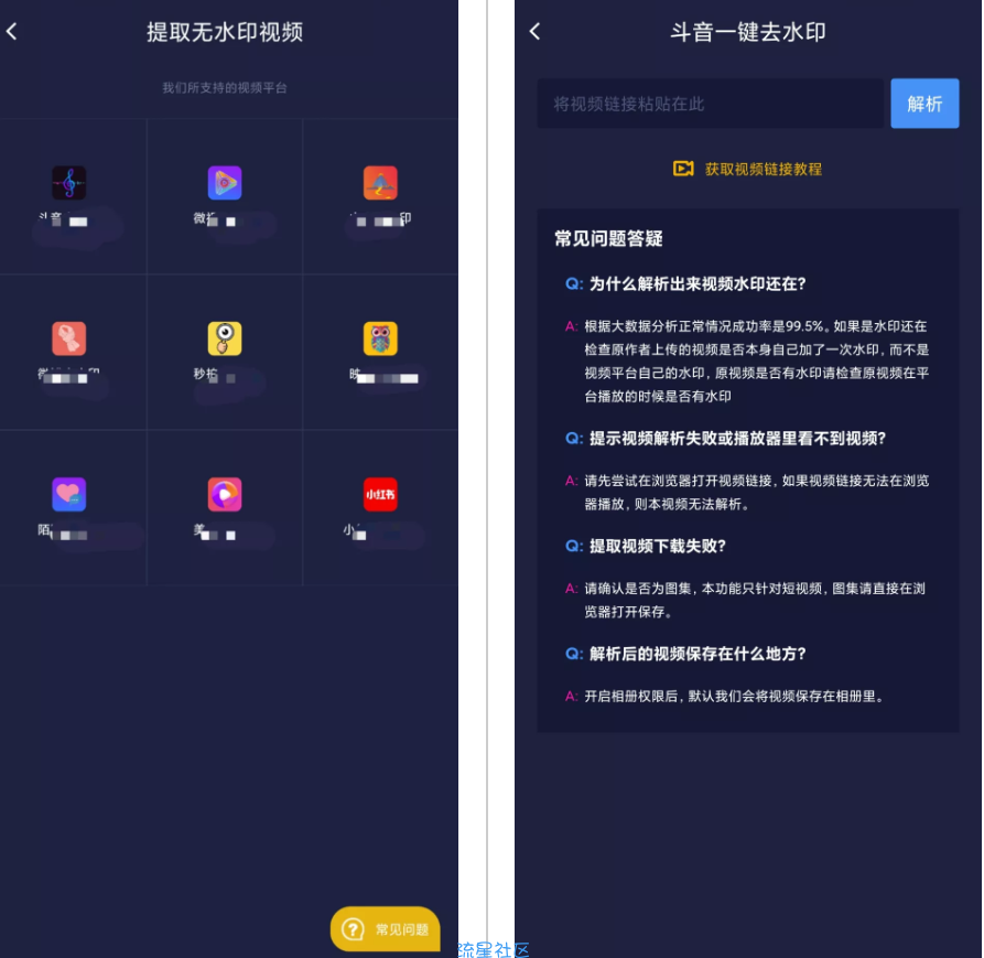 【分享】水印狗 绿色解锁版本，好用的爱不释手！
