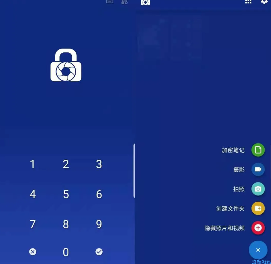 【分享】保管箱，高级加密标准【LockMyPix】绝对保密！