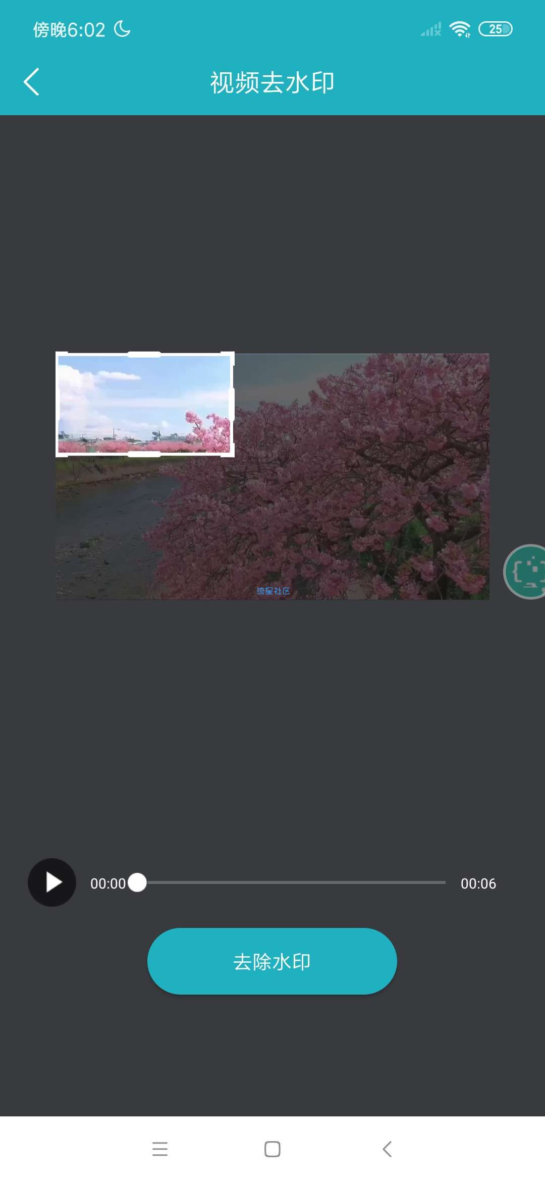 Mxplayer 去广告简约版，多功能视频处理软件