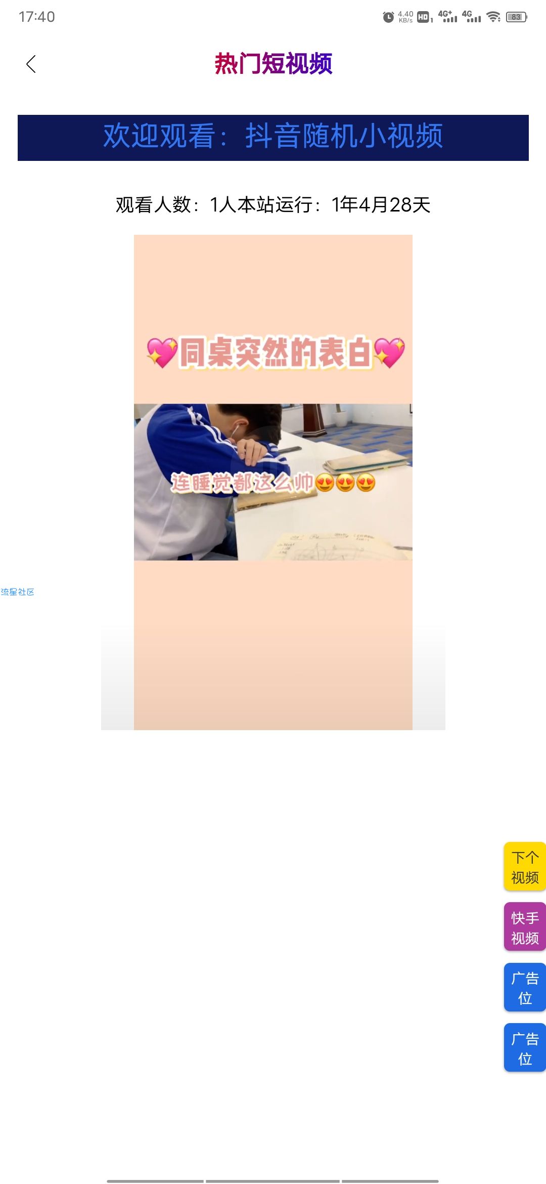 【精品】已更新7条蓝光口！腾讯爱奇艺优酷1080p会员！小说音