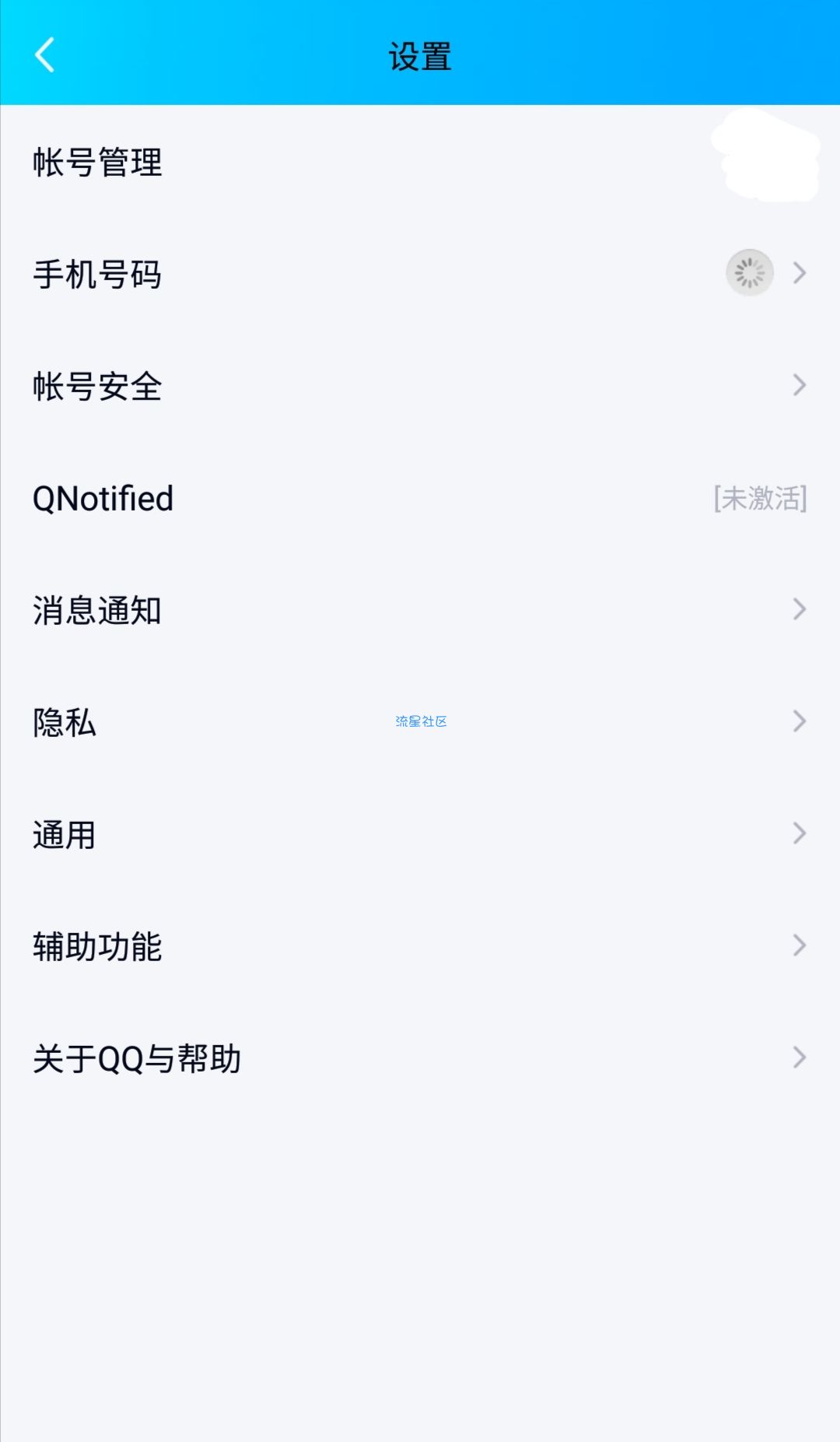 【分享】QQ8.5.5内置模块直装版，看清楚喽是8.5.5