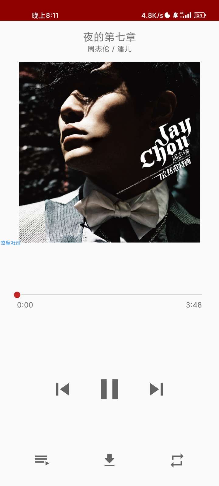 【分享】QMD9.9.9 白嫖全网音乐 可下无损音质