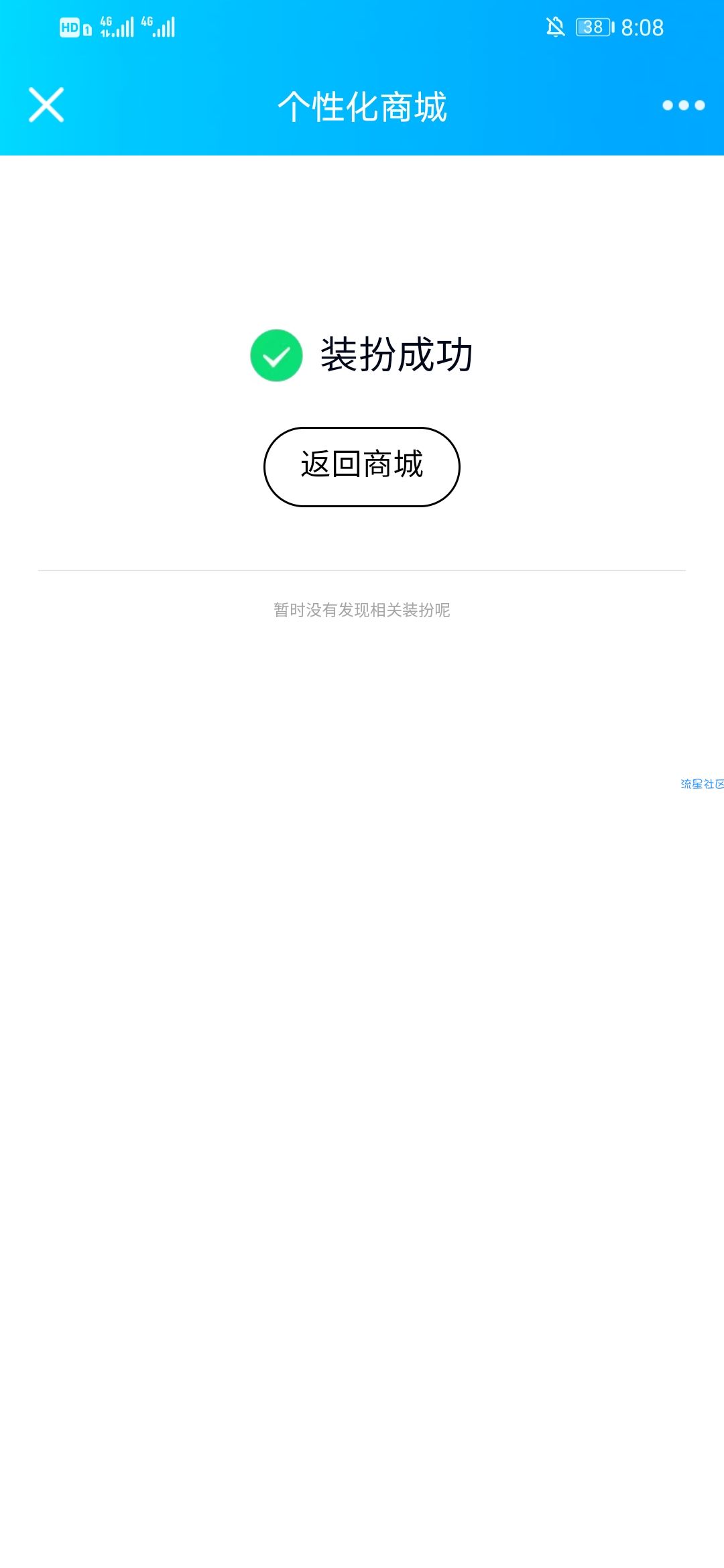 【虚拟物品】QQ最新气泡主题分享