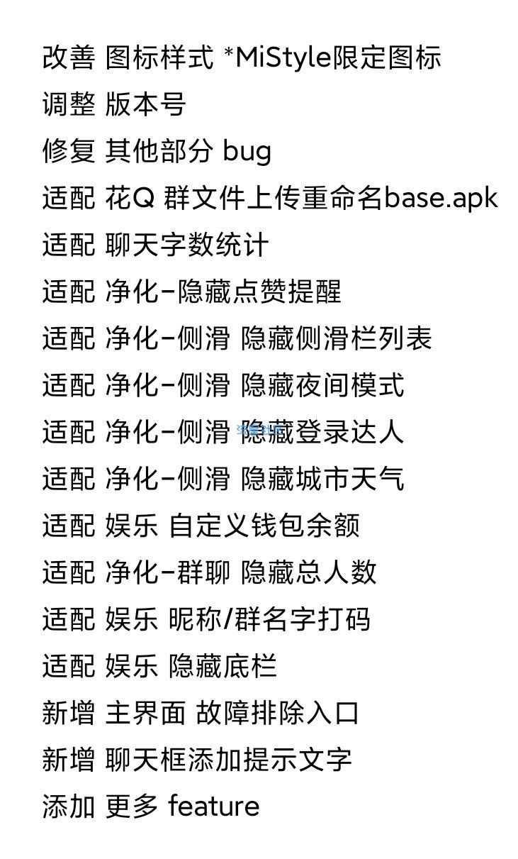 【分享】qn模块8.18