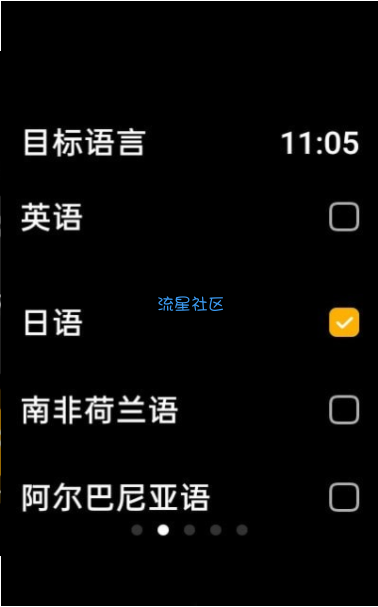 【分享】咸鱼小译v0.4.1 好用的翻译工具