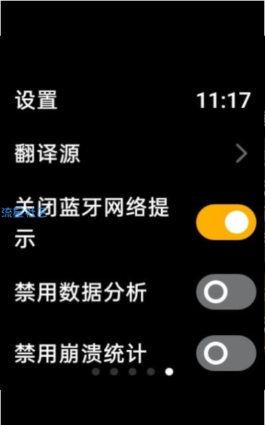 【分享】咸鱼小译v0.4.1 好用的翻译工具