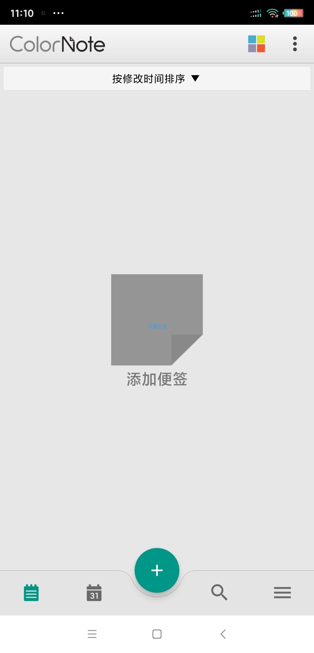 【分享】彩色粉笔4.2.8