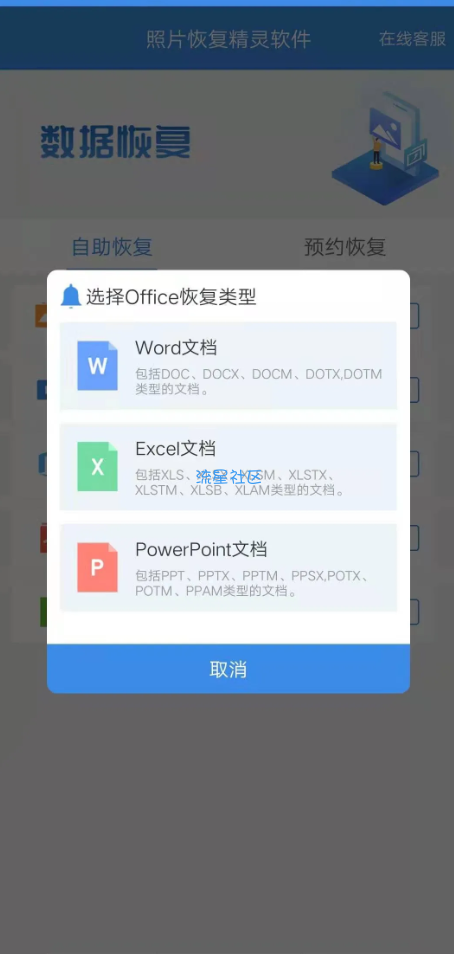 【分享】照片恢复   Vlp