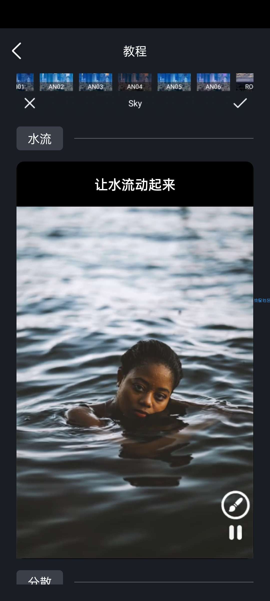 movepic  让图片动起来