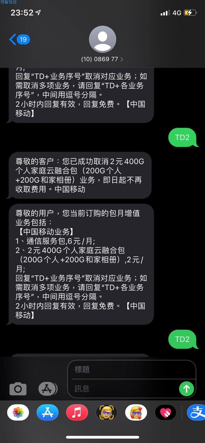 【活贴】【流量】2G7天流量