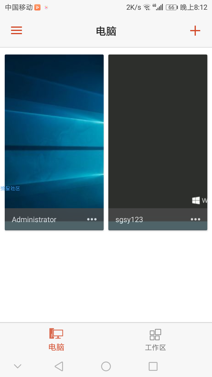 【工具】Microsoft远程桌面v10.0.10.1129汉化