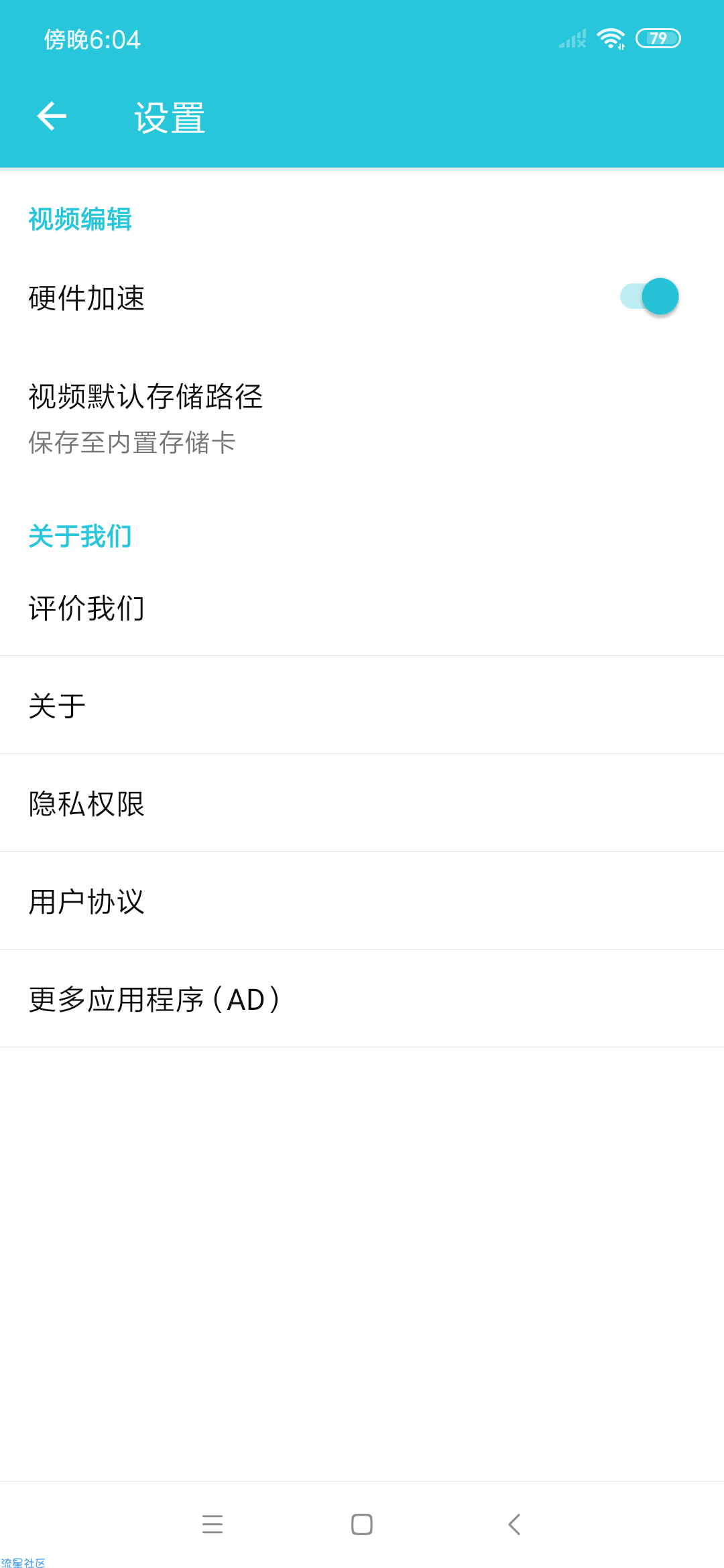 VidCompact 视频转换器v3.5.5 高级版