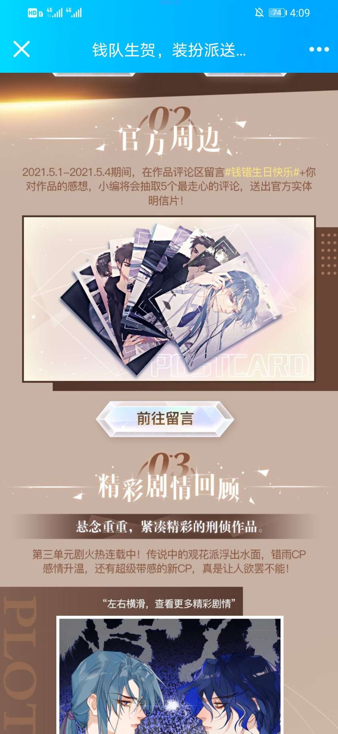 【虚拟物品】QQ领取简单装扮