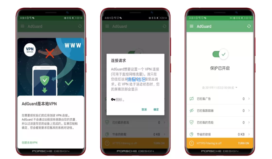 【分享】拒绝广告，消除一切广告 Adguard 免费屏蔽广告