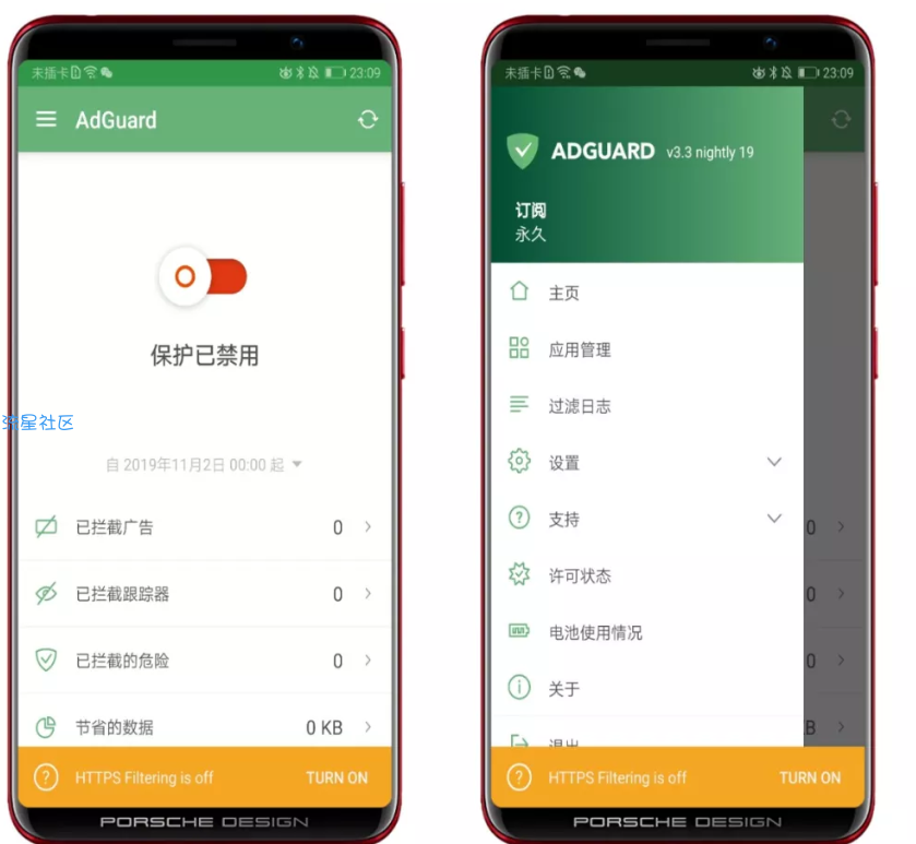 【分享】拒绝广告，消除一切广告 Adguard 免费屏蔽广告