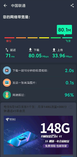 【免流】沃游戏配置5.14