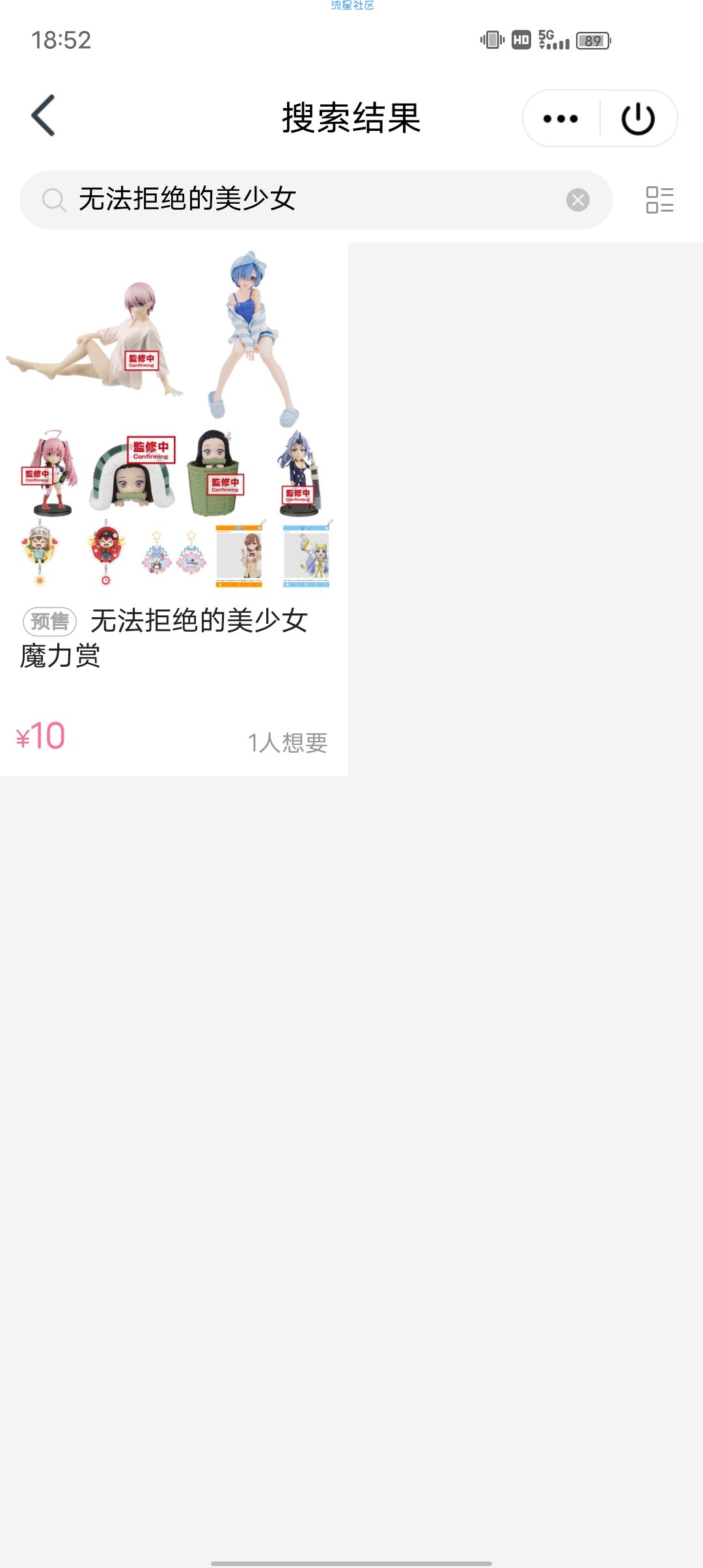 【实物】QQ魔力赏新用户免费抽徽章手办
