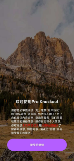 【分享】智能抠图4.1.3