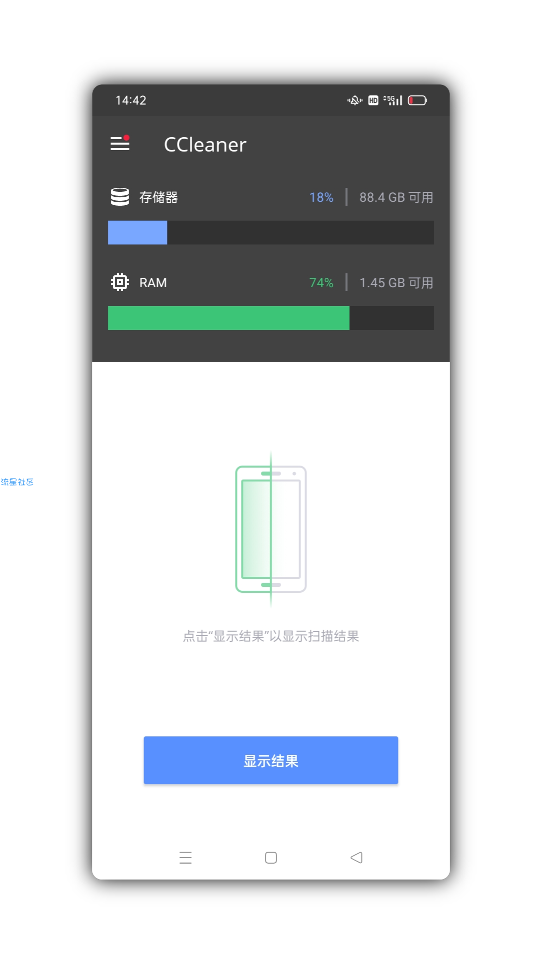 【资源分享】 CCleaner V4.1.0 ★比较好用的系统清
