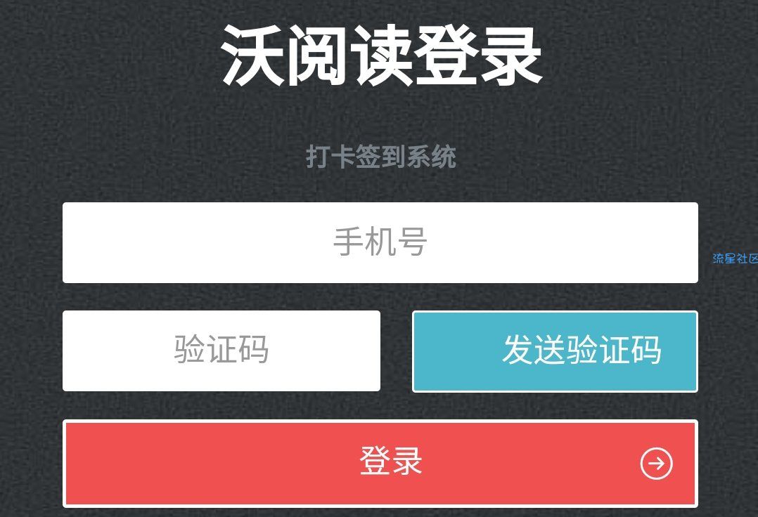 【中国联通】 每日白嫖联通1G流量