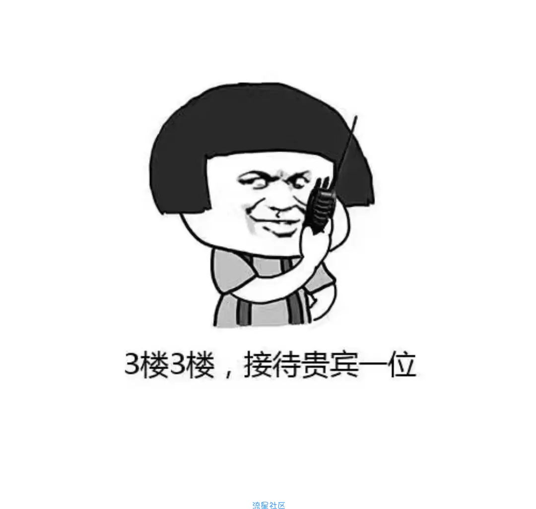 【中国联通】 每日白嫖联通1G流量