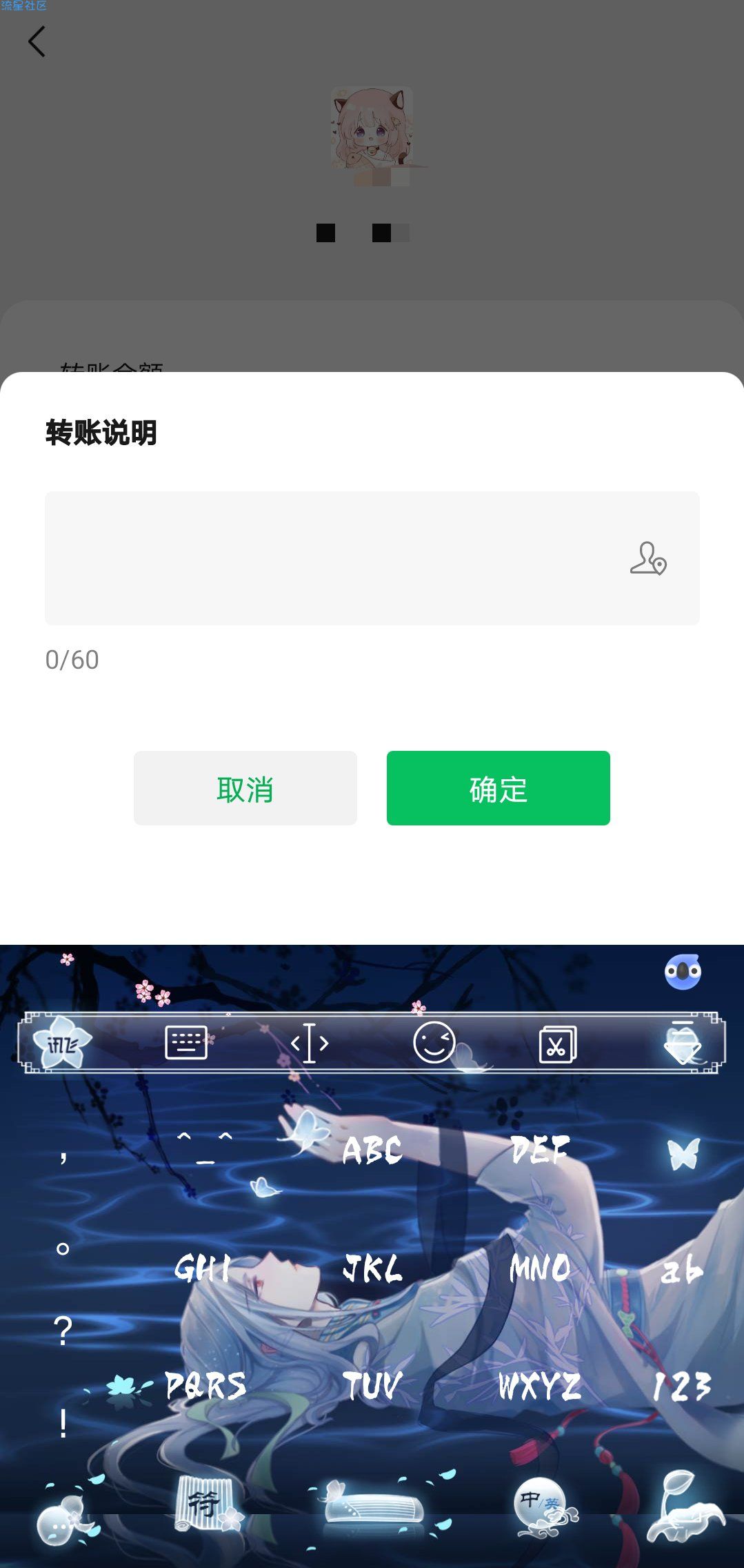 微信内测版8.0.6，新增一拍就炸！！！
